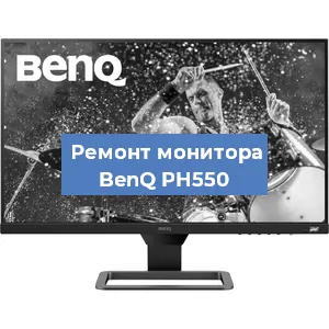 Замена конденсаторов на мониторе BenQ PH550 в Москве